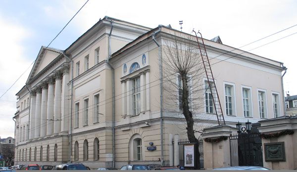 Московский музей современного искусства